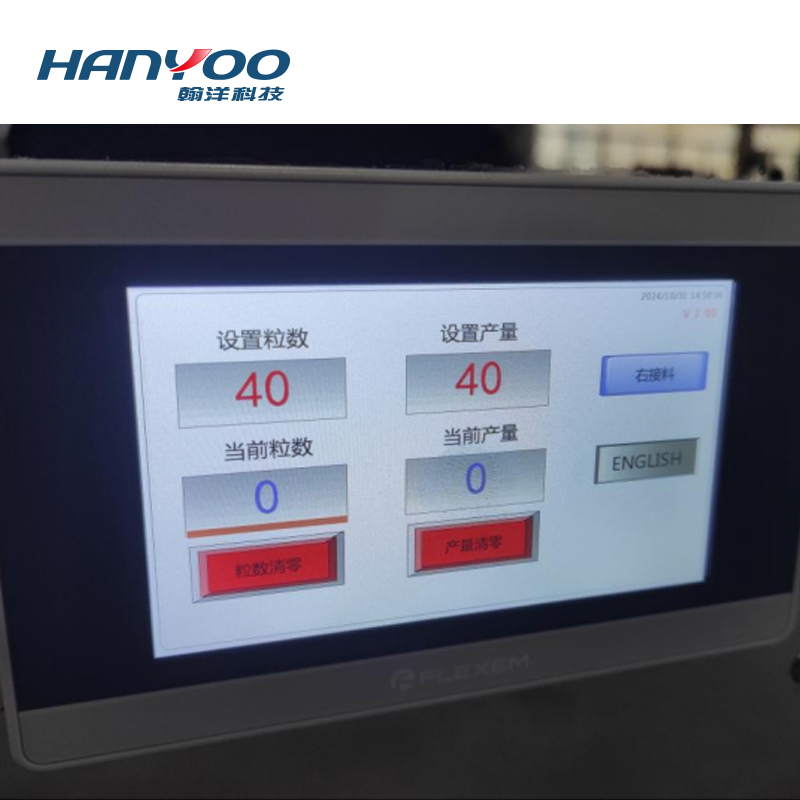 SL-2A Semi Automatic Counting Machine