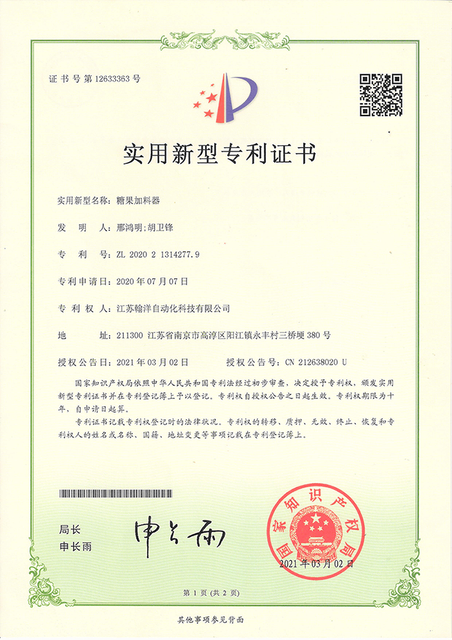 Certificate owned by HANYOO