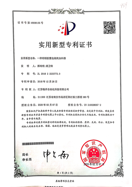 Certificate owned by HANYOO