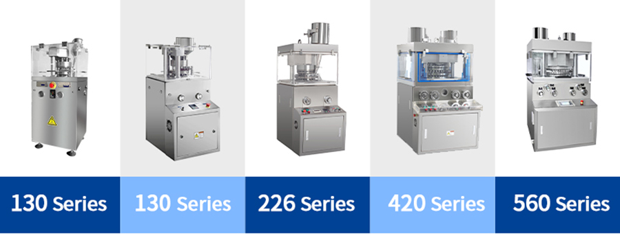 压片机各分细节_06