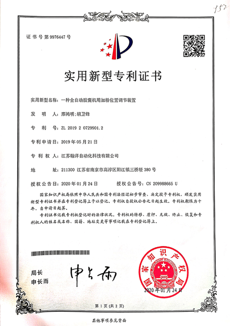 Certificate owned by HANYOO