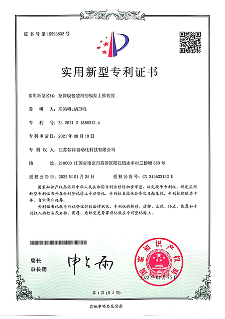 Certificate owned by HANYOO