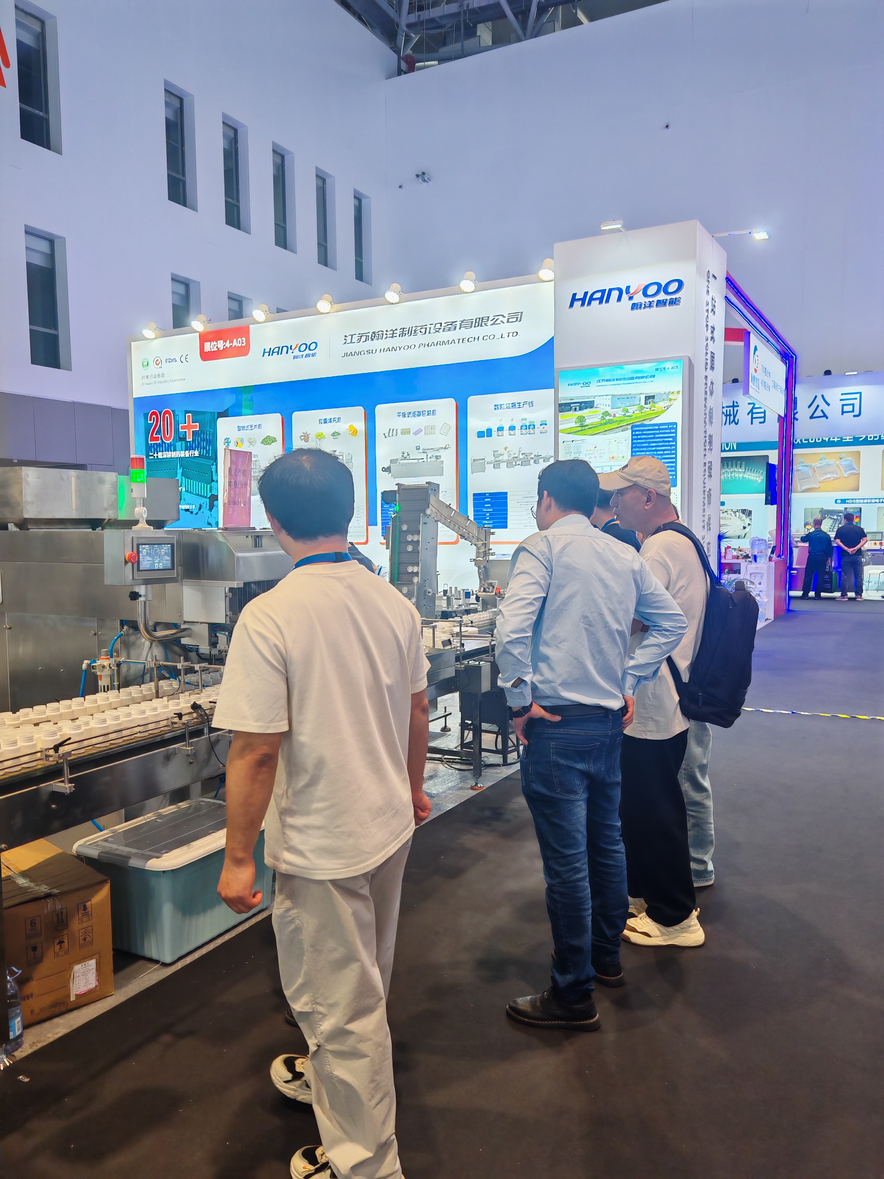 Jiangsu Hanyoo booth at CIPM Xiamen pharmaceutical machinery exhibition, tablet press, capsule filler and blister packaging machine on display