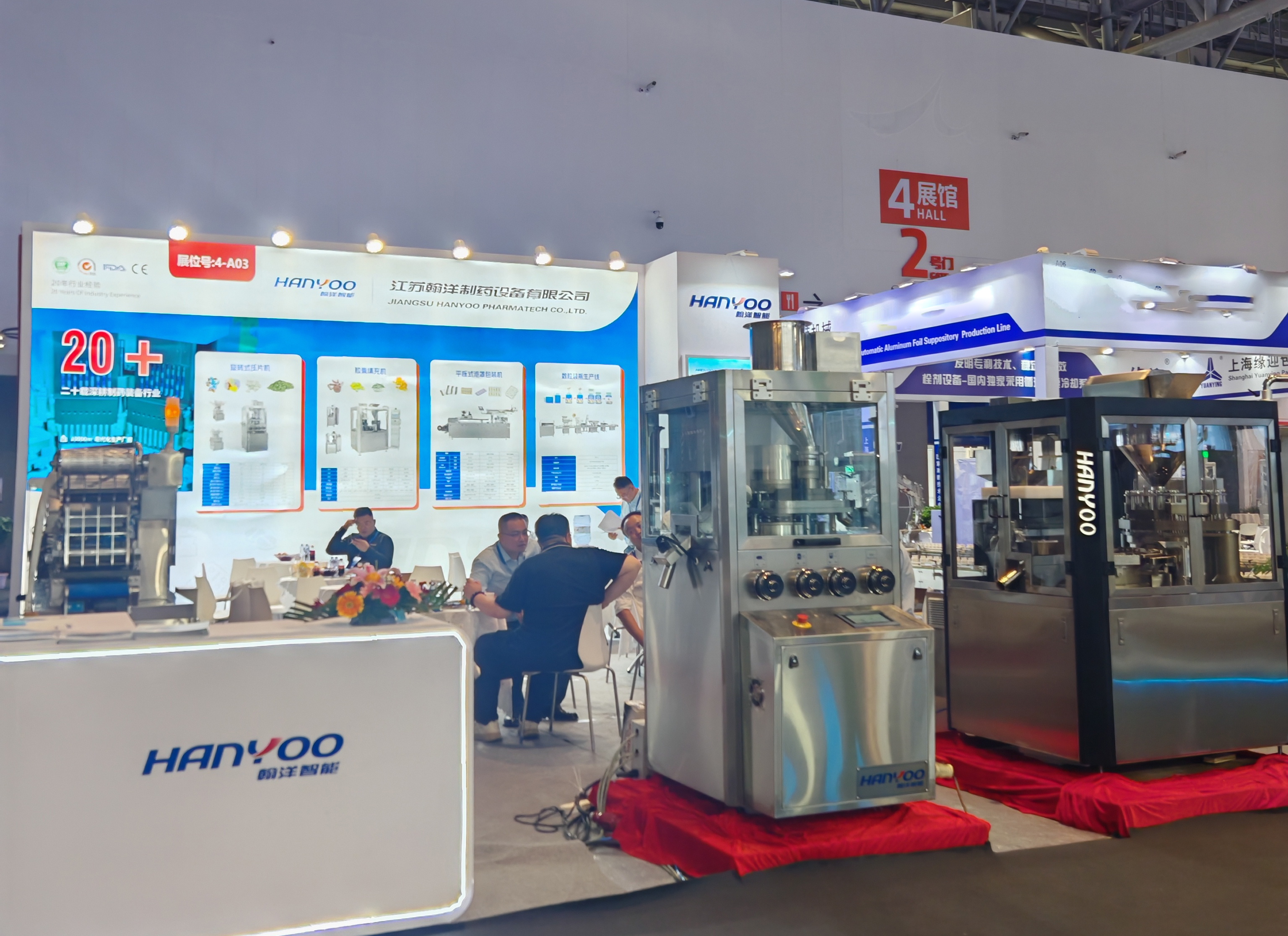 Jiangsu Hanyoo booth at CIPM Xiamen pharmaceutical machinery exhibition, tablet press, capsule filler and blister packaging machine on display